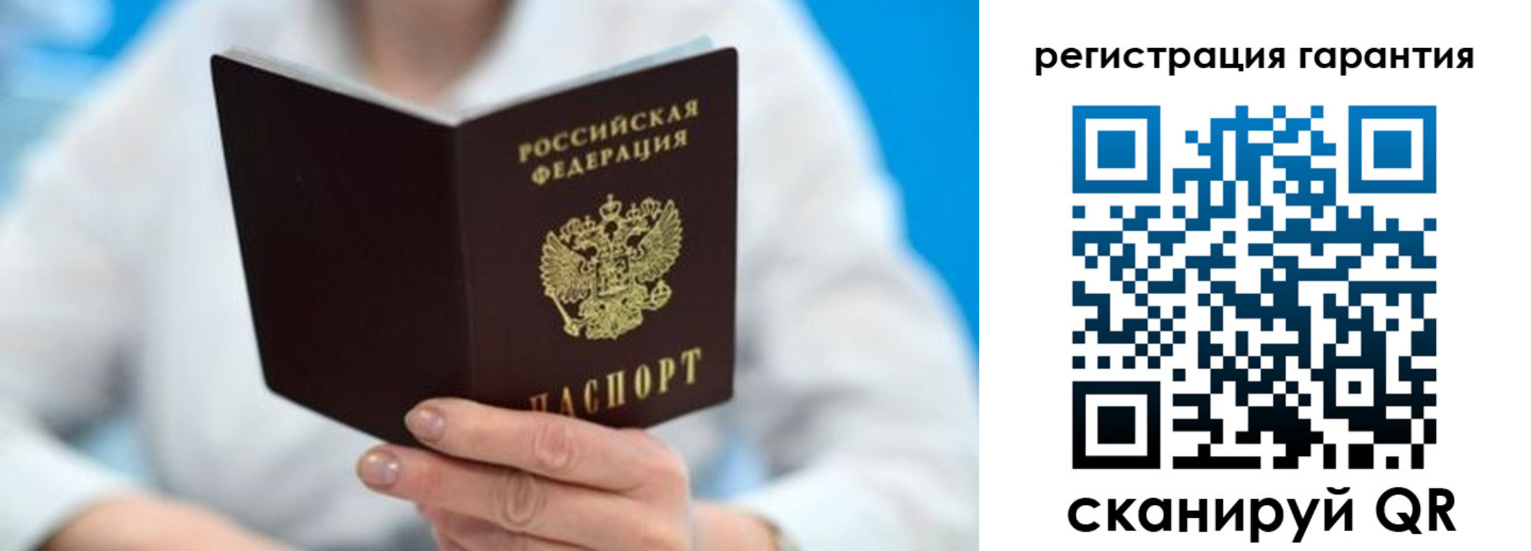 прописка паспорт в Верещагино