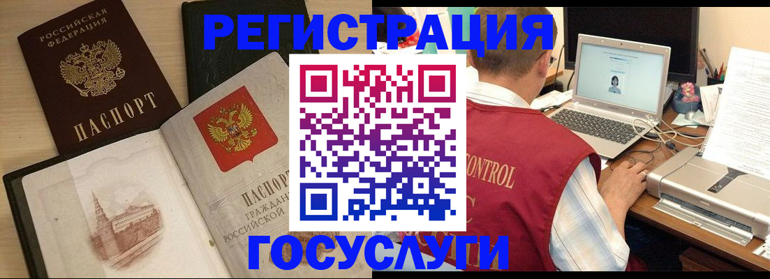 временная регистрация собственник в Верещагино