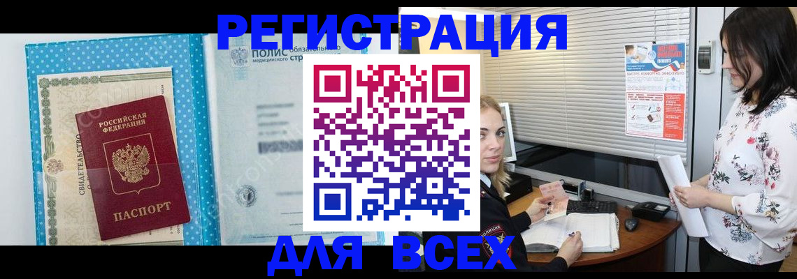 временная регистрация поиск в Верещагино